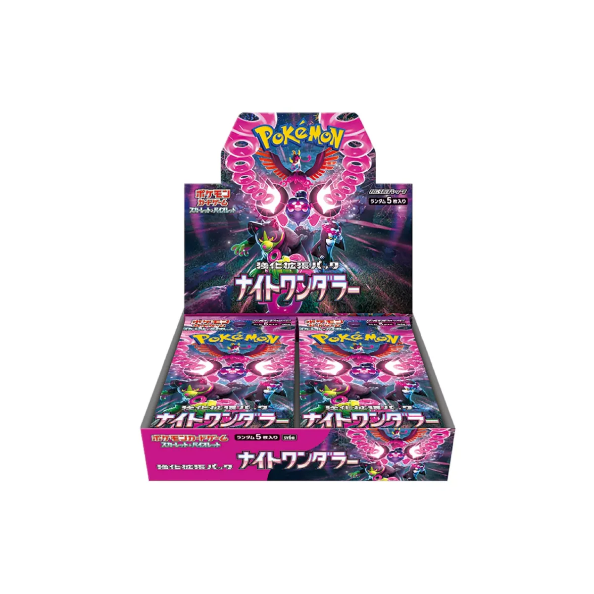 pokemon violet booster box japanese Pokemon Night Wanderer SV6A Booster Box Japanese - Scarlet & Violet Series