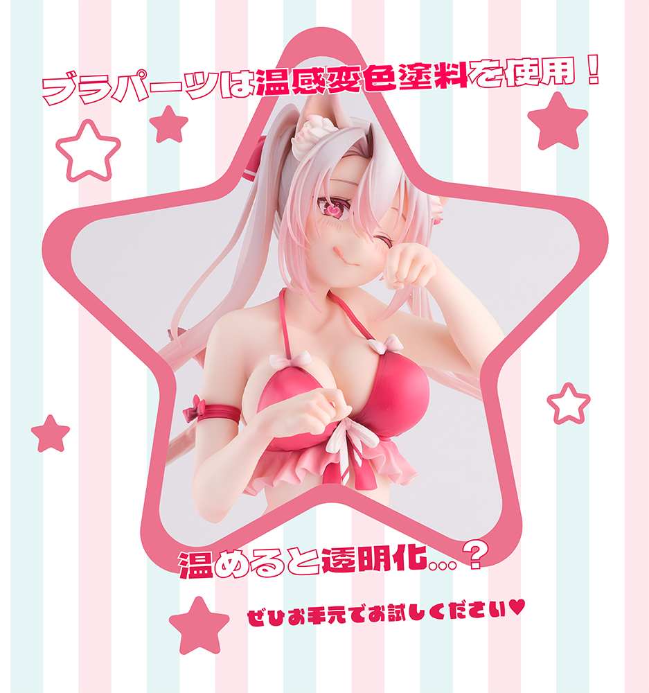 Chou Cinnamon Figure