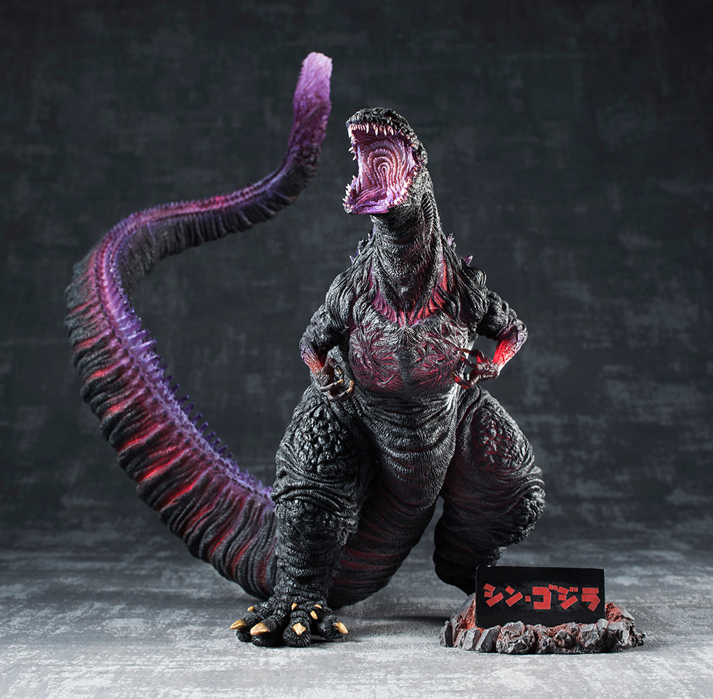 Chou Gekizou Series - Shin Godzilla (2016) Awakening Ver. Figure