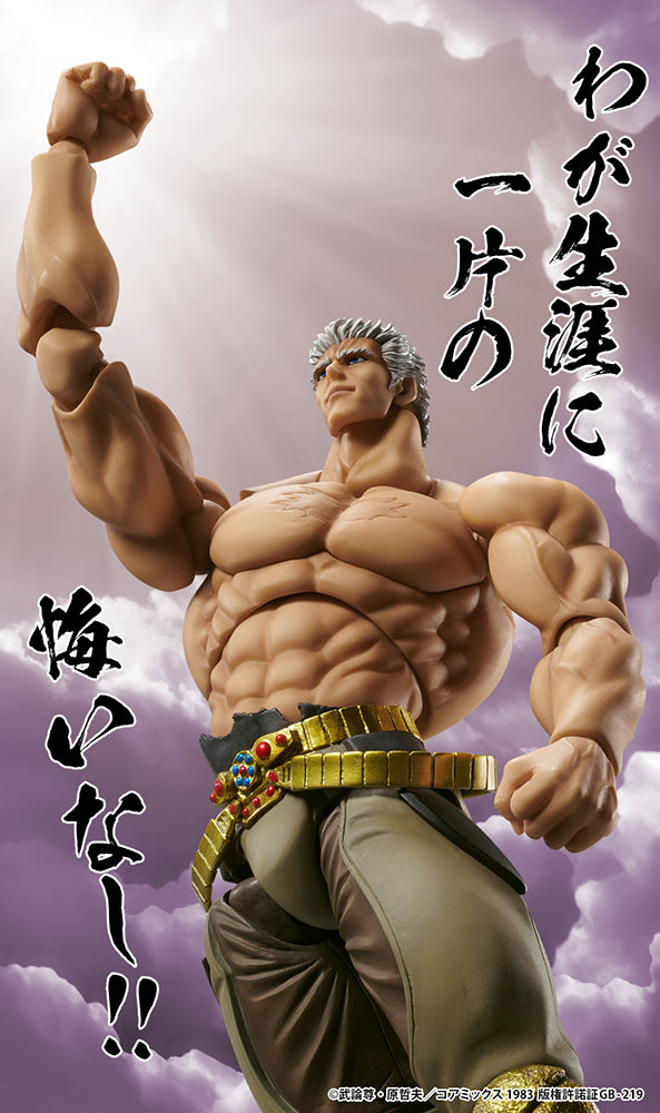 Fist of the North Star Chozokado RAOH MUSO TENSEI Ver. Figure