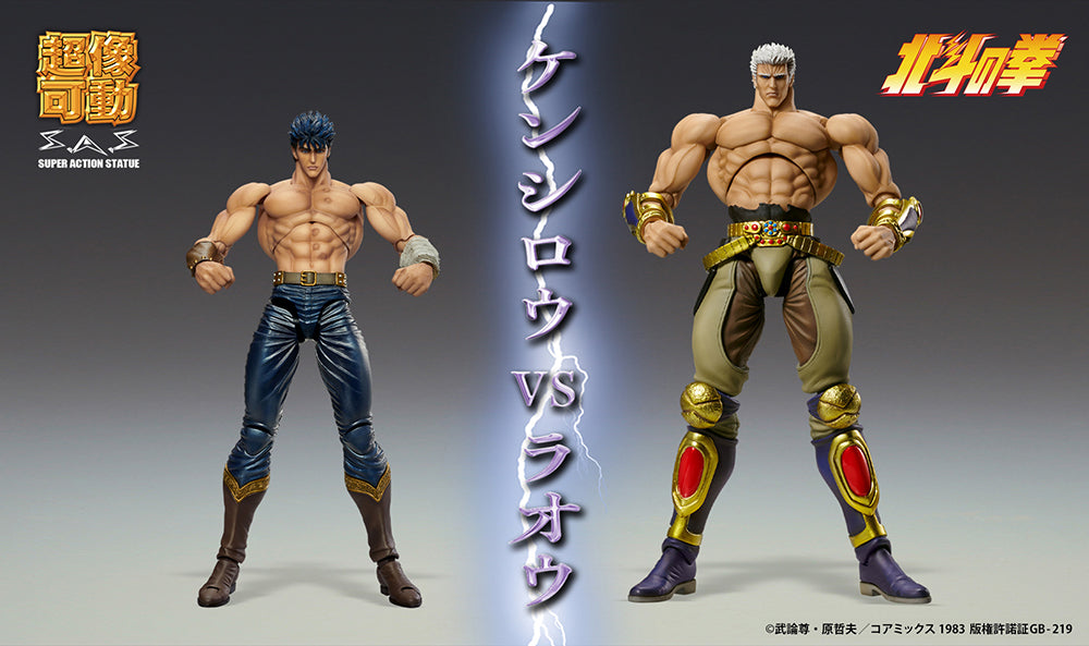 Fist of the North Star Chozokado RAOH MUSO TENSEI Ver. Figure