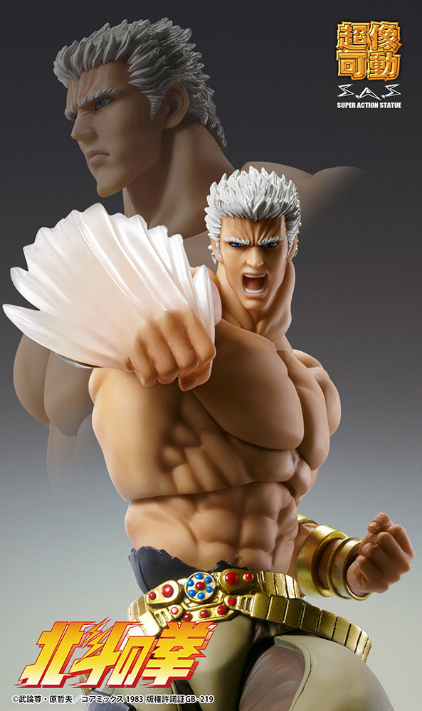 Fist of the North Star Chozokado RAOH MUSO TENSEI Ver. Figure