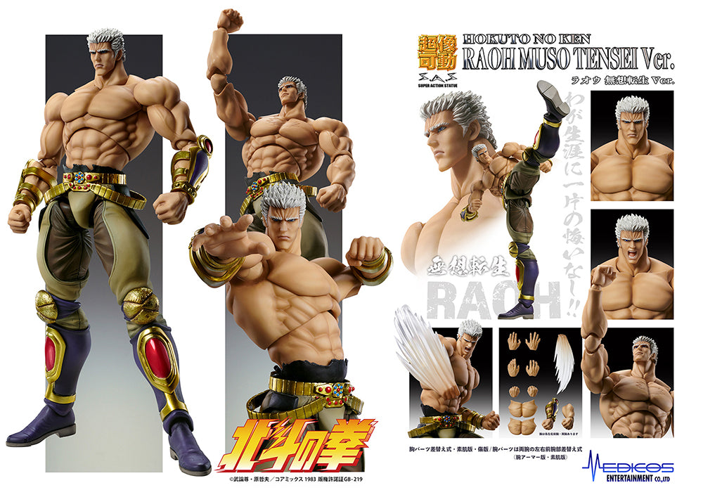 Fist of the North Star Chozokado RAOH MUSO TENSEI Ver. Figure
