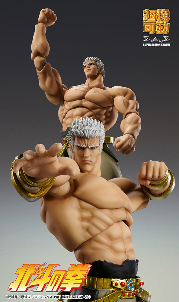 Fist of the North Star Chozokado RAOH MUSO TENSEI Ver. Figure