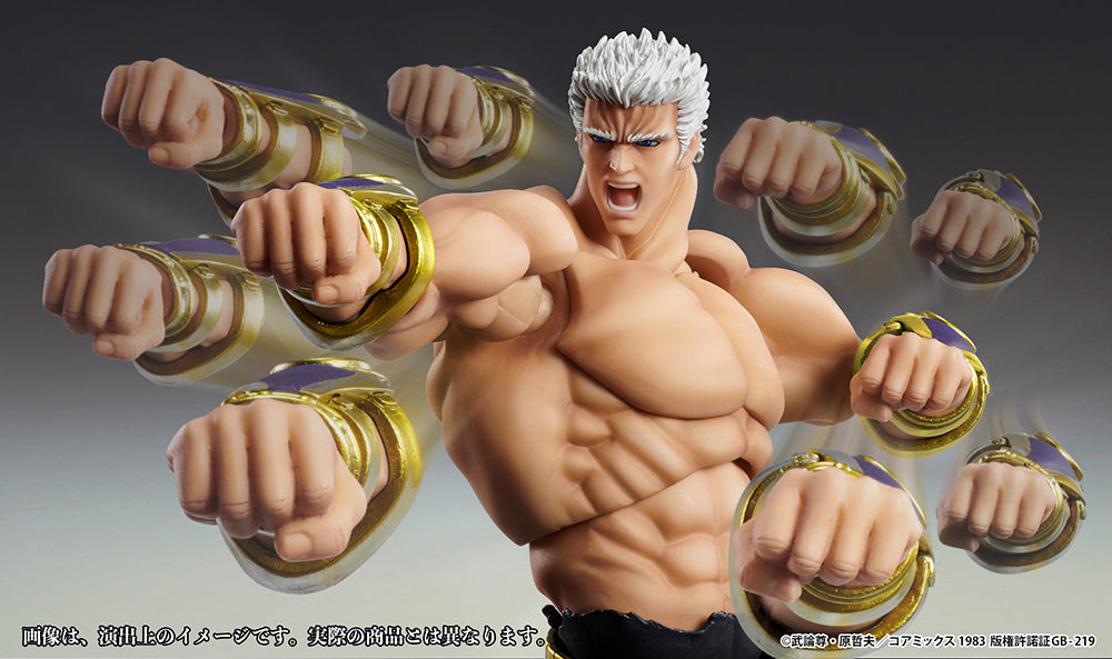 Fist of the North Star Chozokado RAOH MUSO TENSEI Ver. Figure