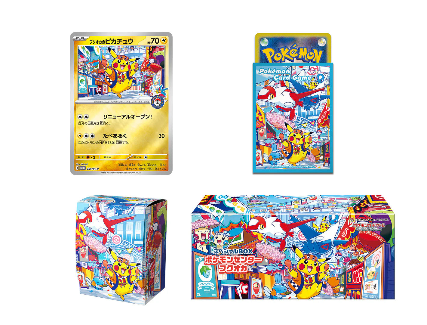 Pokemon Center Japan Exclusive Fukuoka Box