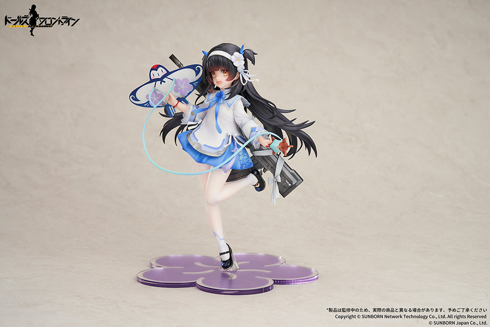 Girls' Frontline - Type 95 1/7 Scale Figure (Kite Flyer in Spring Ver.)