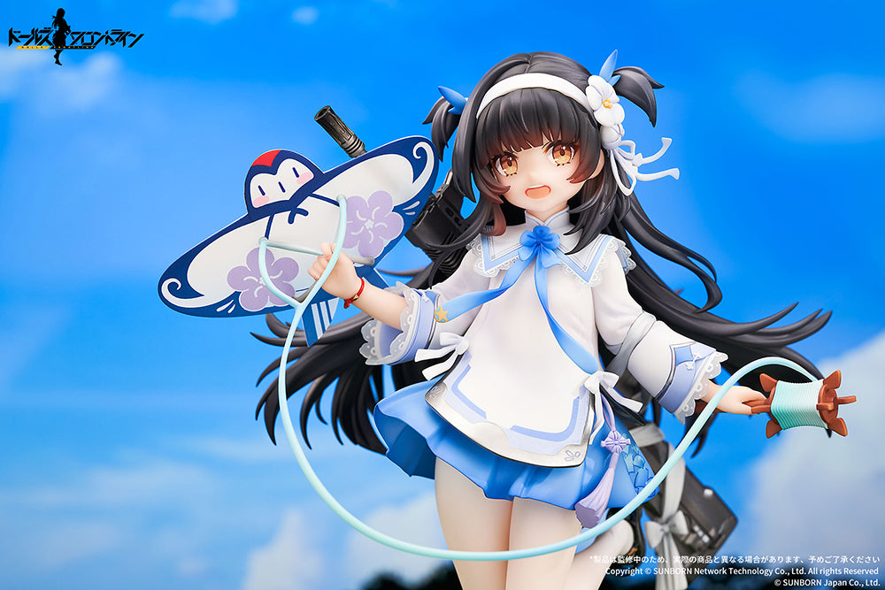 Girls' Frontline - Type 95 1/7 Scale Figure (Kite Flyer in Spring Ver.)