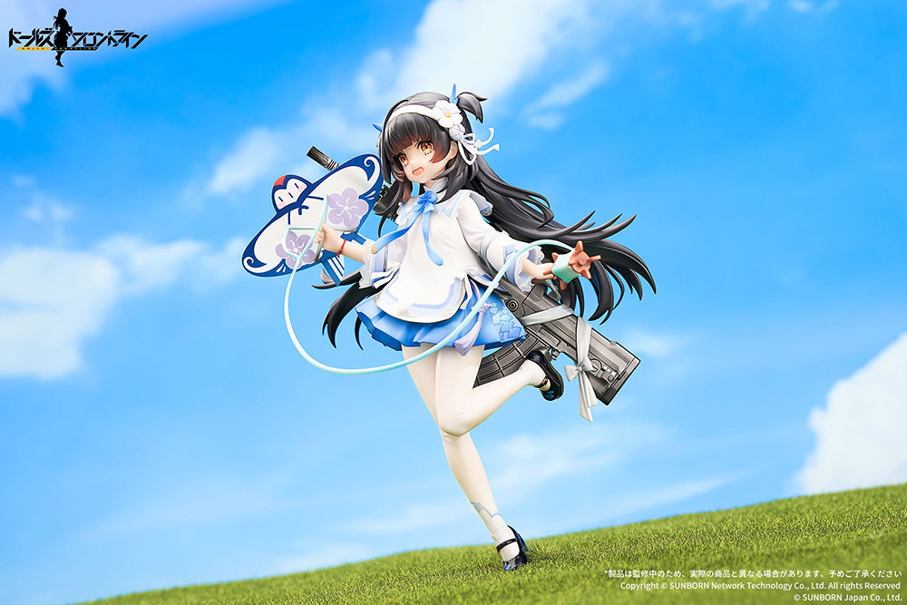 Girls' Frontline - Type 95 1/7 Scale Figure (Kite Flyer in Spring Ver.)