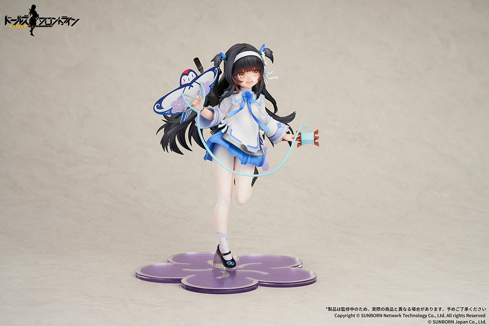 Girls' Frontline - Type 95 1/7 Scale Figure (Kite Flyer in Spring Ver.)