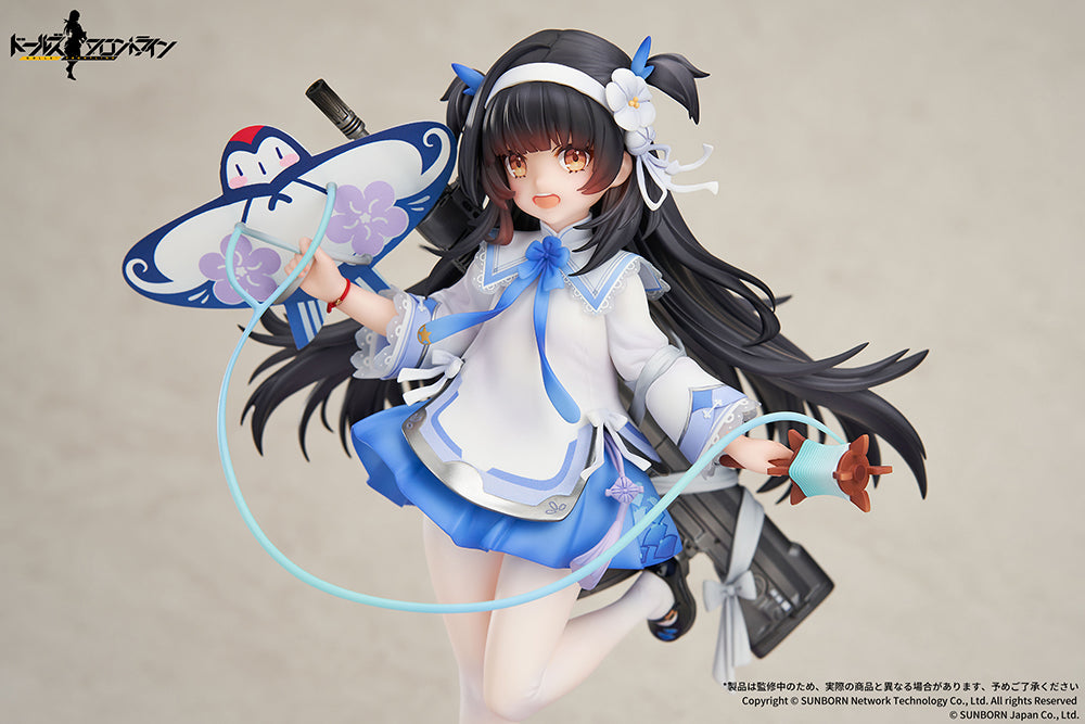 Girls' Frontline - Type 95 1/7 Scale Figure (Kite Flyer in Spring Ver.)