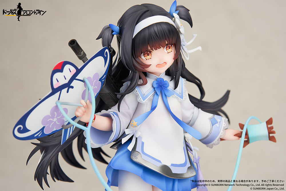 Girls' Frontline - Type 95 1/7 Scale Figure (Kite Flyer in Spring Ver.)