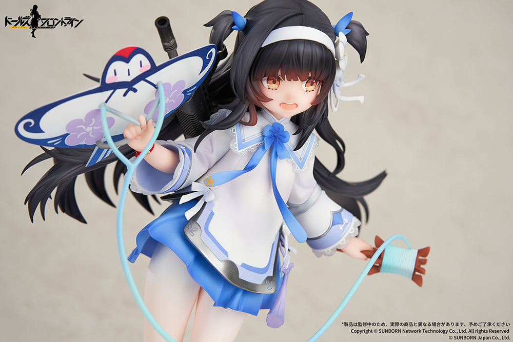 Girls' Frontline - Type 95 1/7 Scale Figure (Kite Flyer in Spring Ver.)