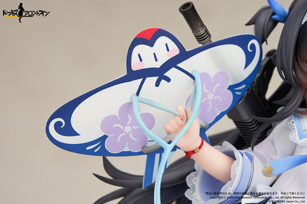 Girls' Frontline - Type 95 1/7 Scale Figure (Kite Flyer in Spring Ver.)