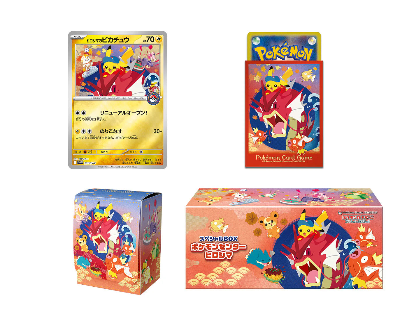 Pokemon Center Japan Exclusive Box - Hiroshima Edition