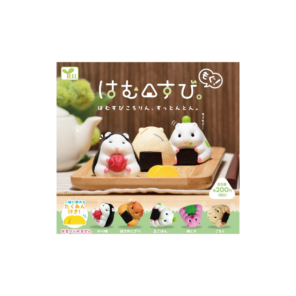 Yell: Hamusubi Hamster Rice Ball - 1 Blind Box