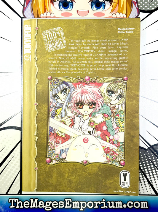 Magic Knight Rayearth 10th Anniversary Memorial Book