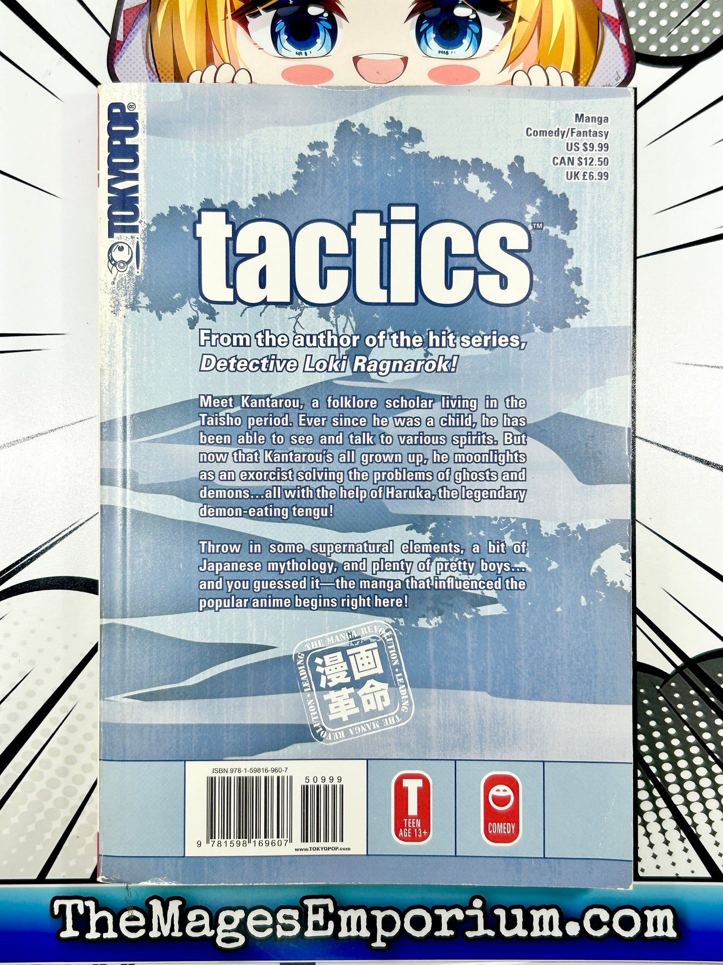 Tactics Vol 1 Tokyopop