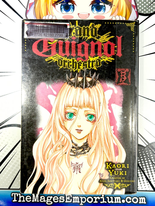 Grand Guignol Orchestra Vol 5 Ex Library