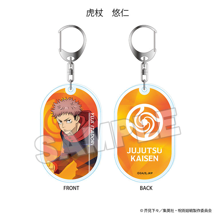 Jujutsu Kaisen Double-Layered Acrylic Keychain - Yuji Itadori Official Collectible