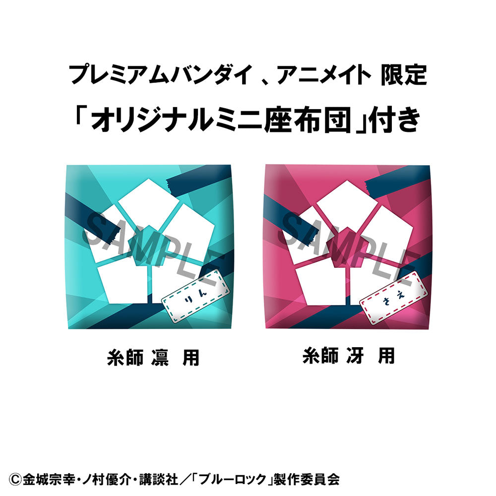 BLUE LOCK - Lookup Rin Itoshi & Sae Itoshi Look Up Series Figure Set (With Gift)