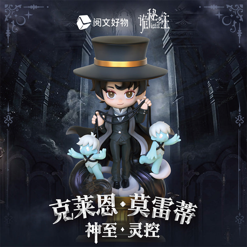 Lord of the Mysteries Klein Moretti Shen Zhi Ling Kong Chibi Figure