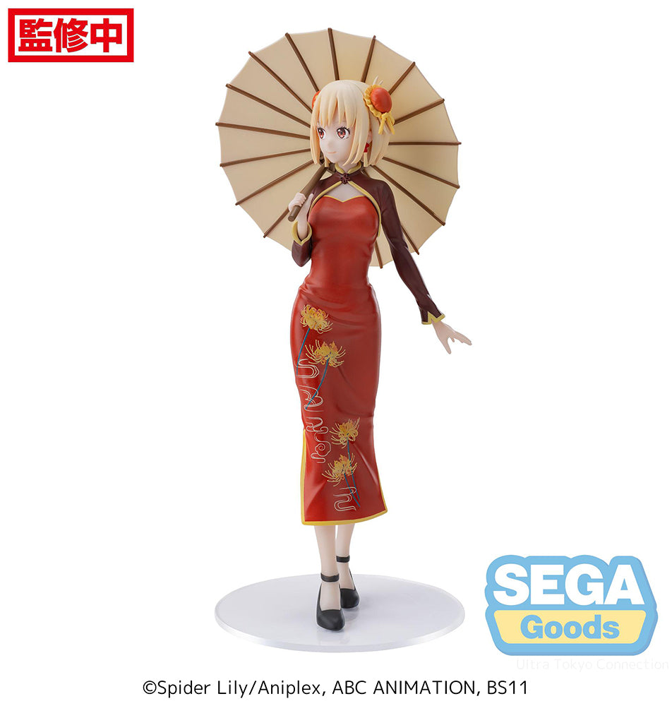 Lycoris Recoil Chisato Nishikigi - China Style Figure