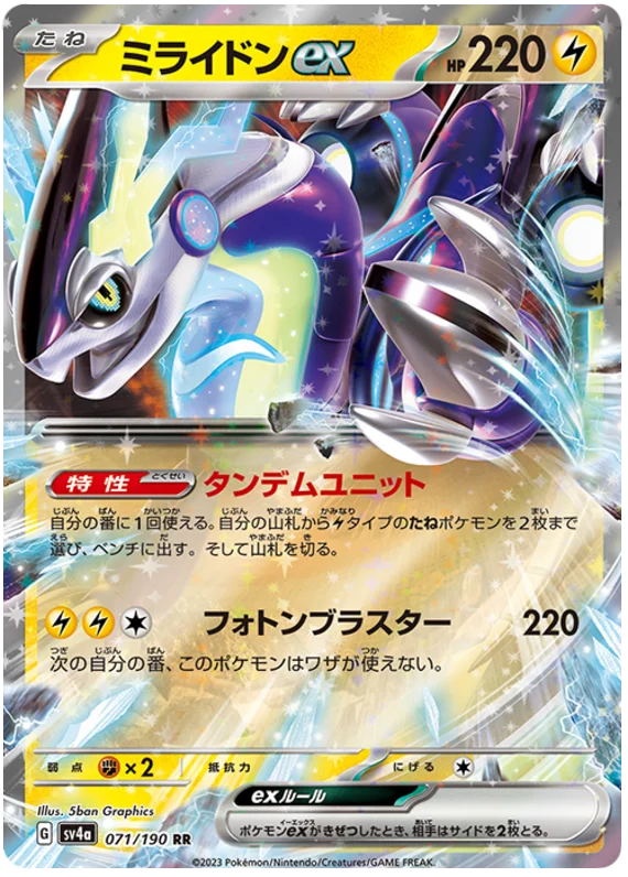 how much is a miraidon pokemon card worth Reverse Holo - 123/187 SV8a Terastal Fest ex - Japanese Violet Promo #13 PSA Authenticated 9 Card 2023 Pokemon Svi En-scarlet &