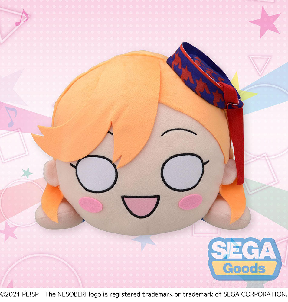 NESOBERI (Lay-Down) Love Live! Superstar!! MEJ Plush Kanon Shibuya - START!! True dreams