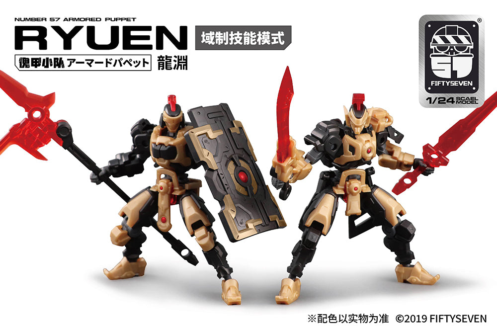 NUMBER 57 ARMORED PUPPET LONG-YUAN RECOLORING VER. 1/24 SCALE PLASTIC Model Kit