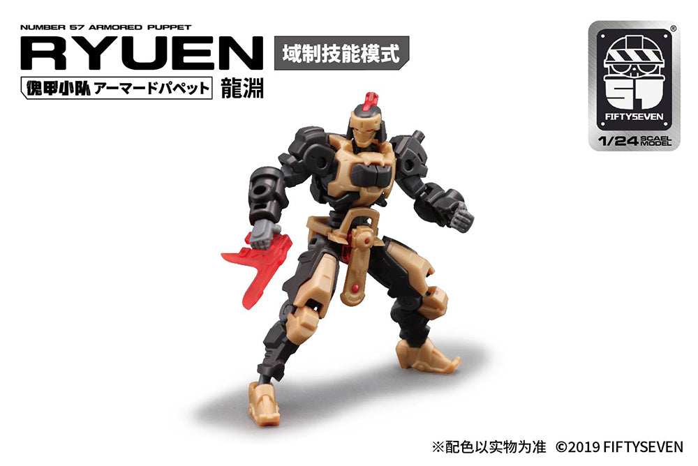 NUMBER 57 ARMORED PUPPET LONG-YUAN RECOLORING VER. 1/24 SCALE PLASTIC Model Kit