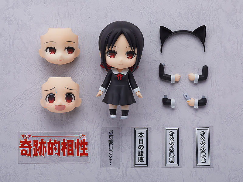 Kaguya-sama Love Is War - Kaguya Shinomiya Nendoroid