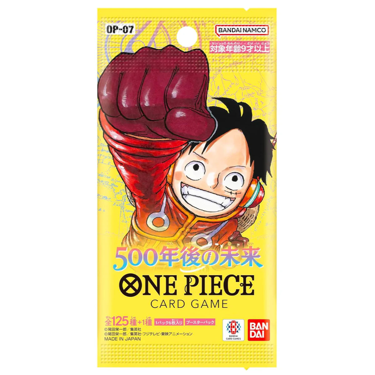 One Piece 500 Years in The Future - OP-07 Booster Pack (Japanese) One Piece 500 Years in The Future - OP-07 Booster Pack (Japanese)