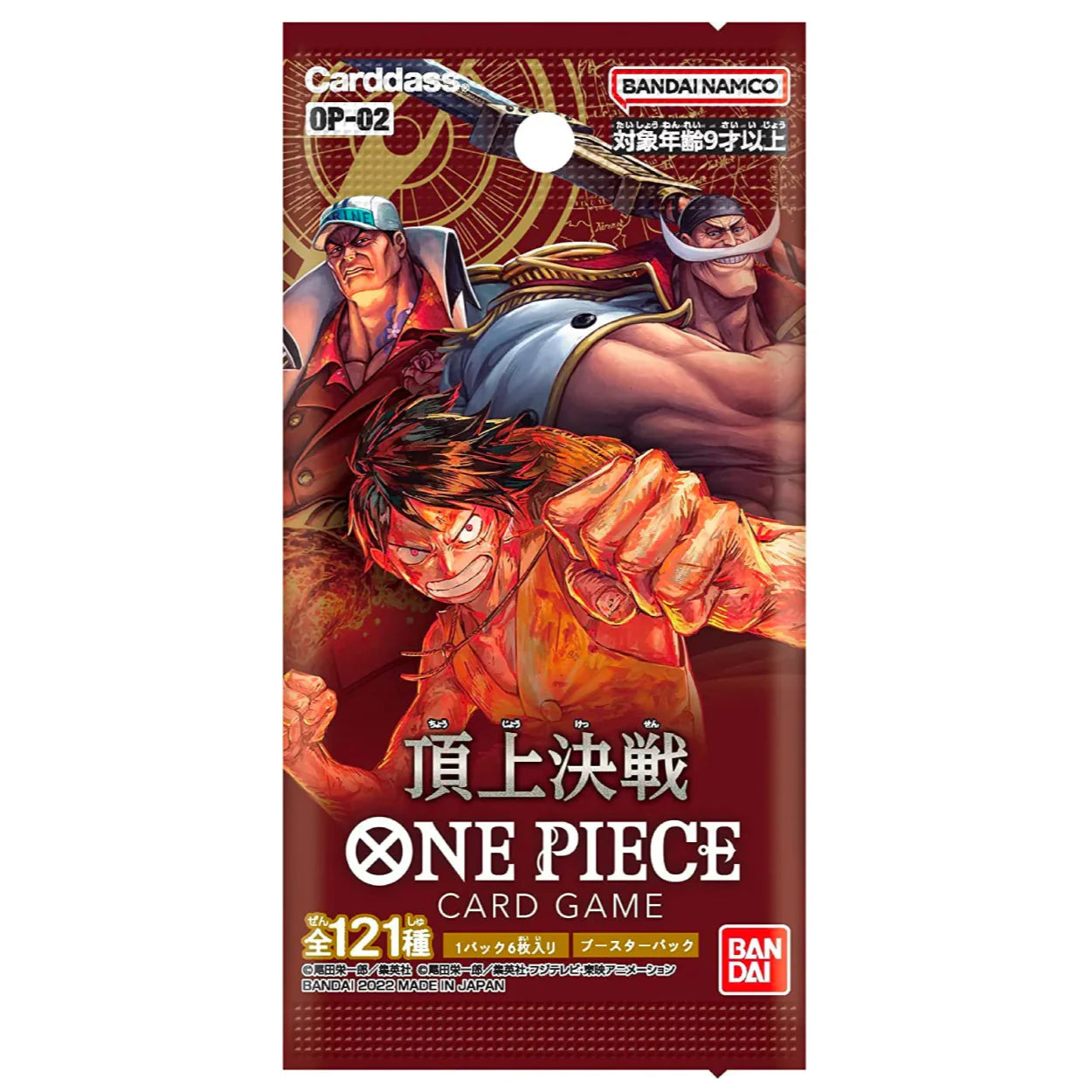 One Piece Card Game OP-02 Paramount War Booster Pack | Japanese TCG