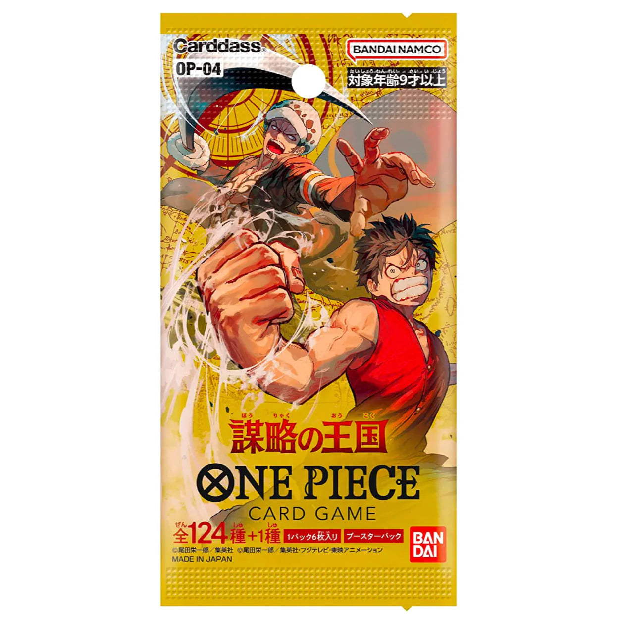 One Piece TCG - OP-12 Kingdoms of Intrigue OP-04 Japanese (1 Booster Pack) Super Anime Store One Piece TCG - OP-12 Kingdoms of Intrigue OP-04 Japanese (1 Booster Pack) Super Anime Store