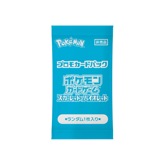 Pokemon Summer Is Here! Promo Pack 2024 (Single Card) - Japanese