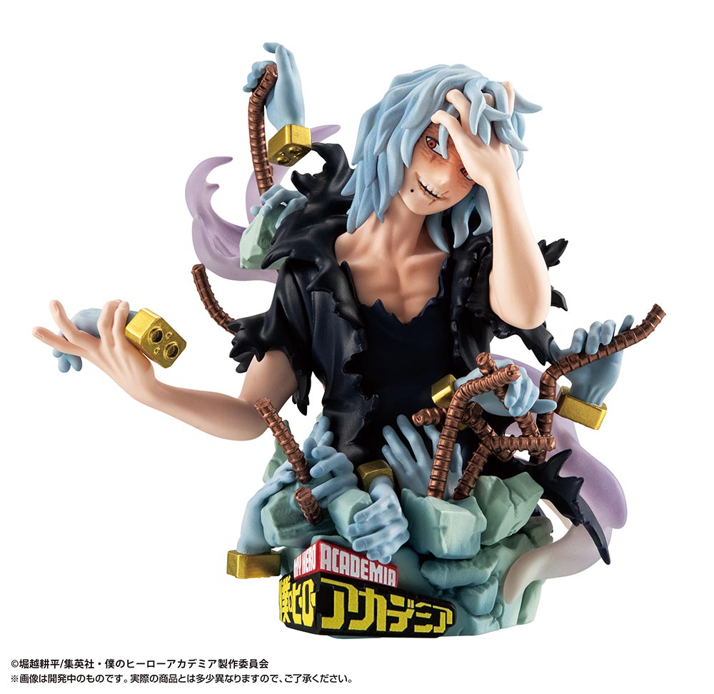 My Hero Academia - My Hero Academia PETITRAMA EX Set