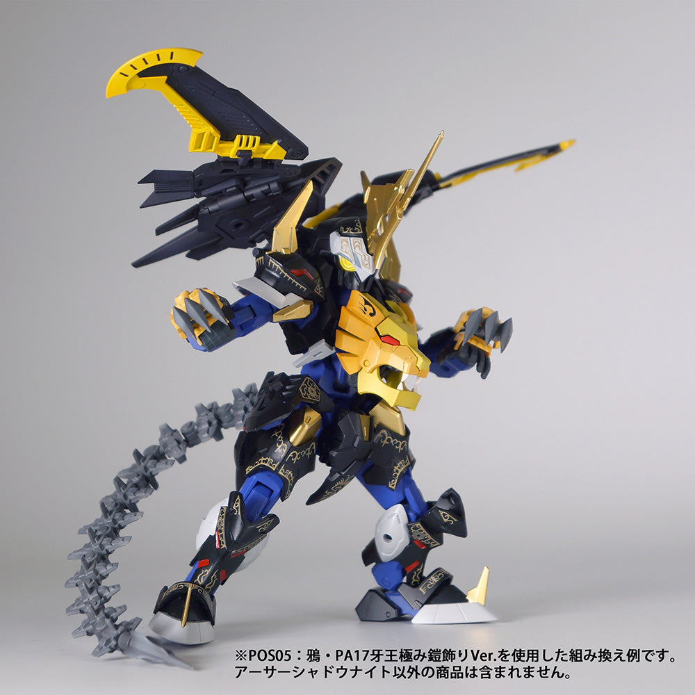 PLA ACT18: Arthur -Shadow Knight ARMOR DECORATION VER. Figure