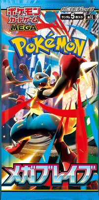 Pokemon Japanese Mega Brave Booster Pack