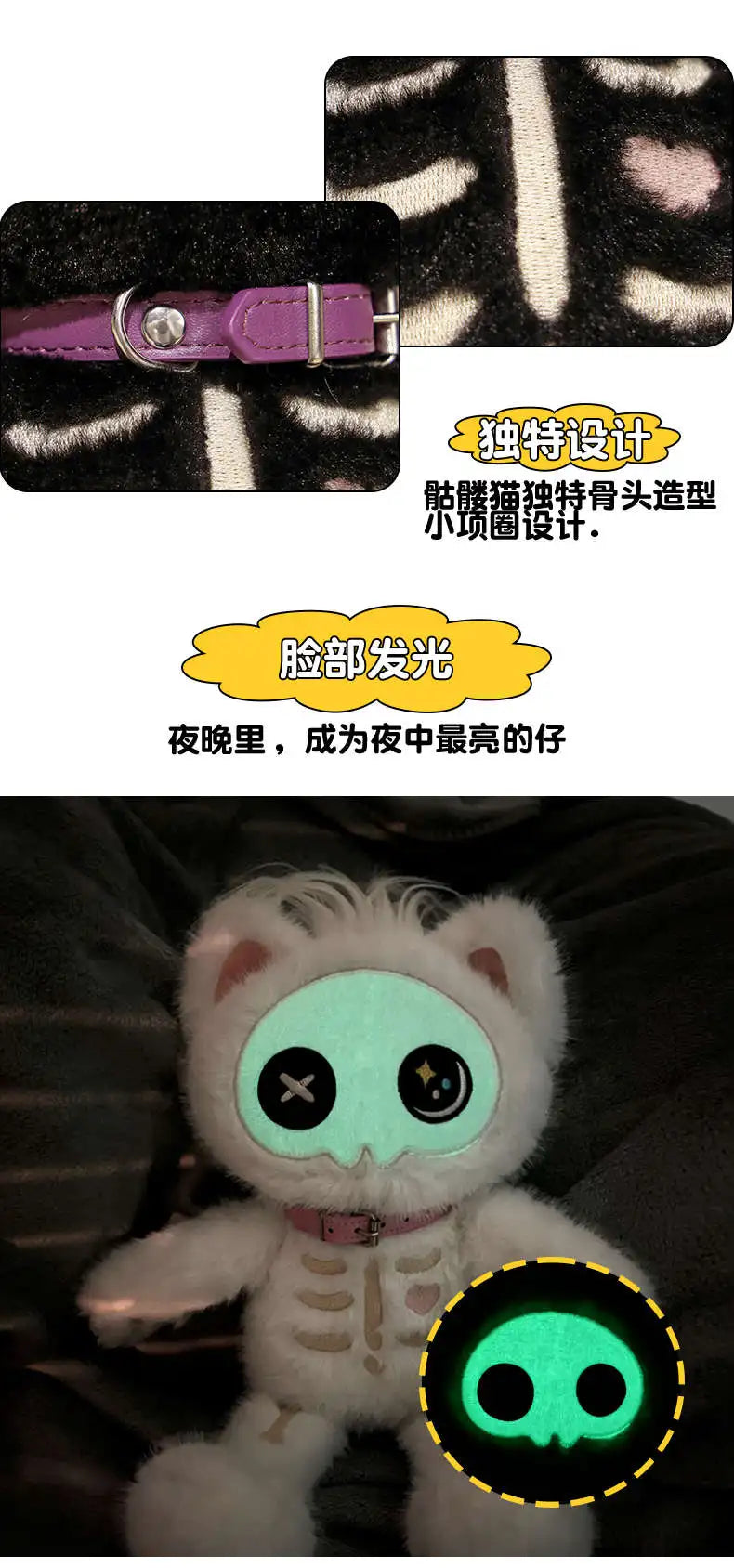 Skeleton Cat Plushies
