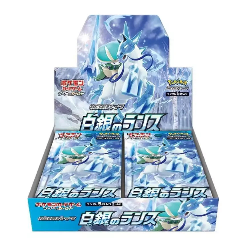 Pokemon Silver Lance S6H Booster Box - Sword & Shield Series - Japanese