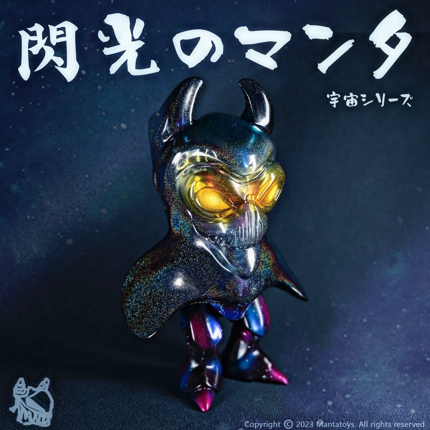 Universe Series Stardust Manta by Manta Toys