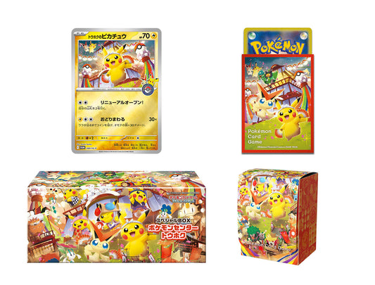 Pokemon Center Japan Exclusive Box - Tohoku Edition - Japanese