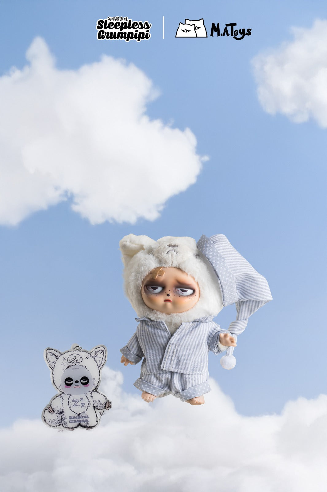 Sleepless Grumpipi Plush Blind Box (1 Blind Box)