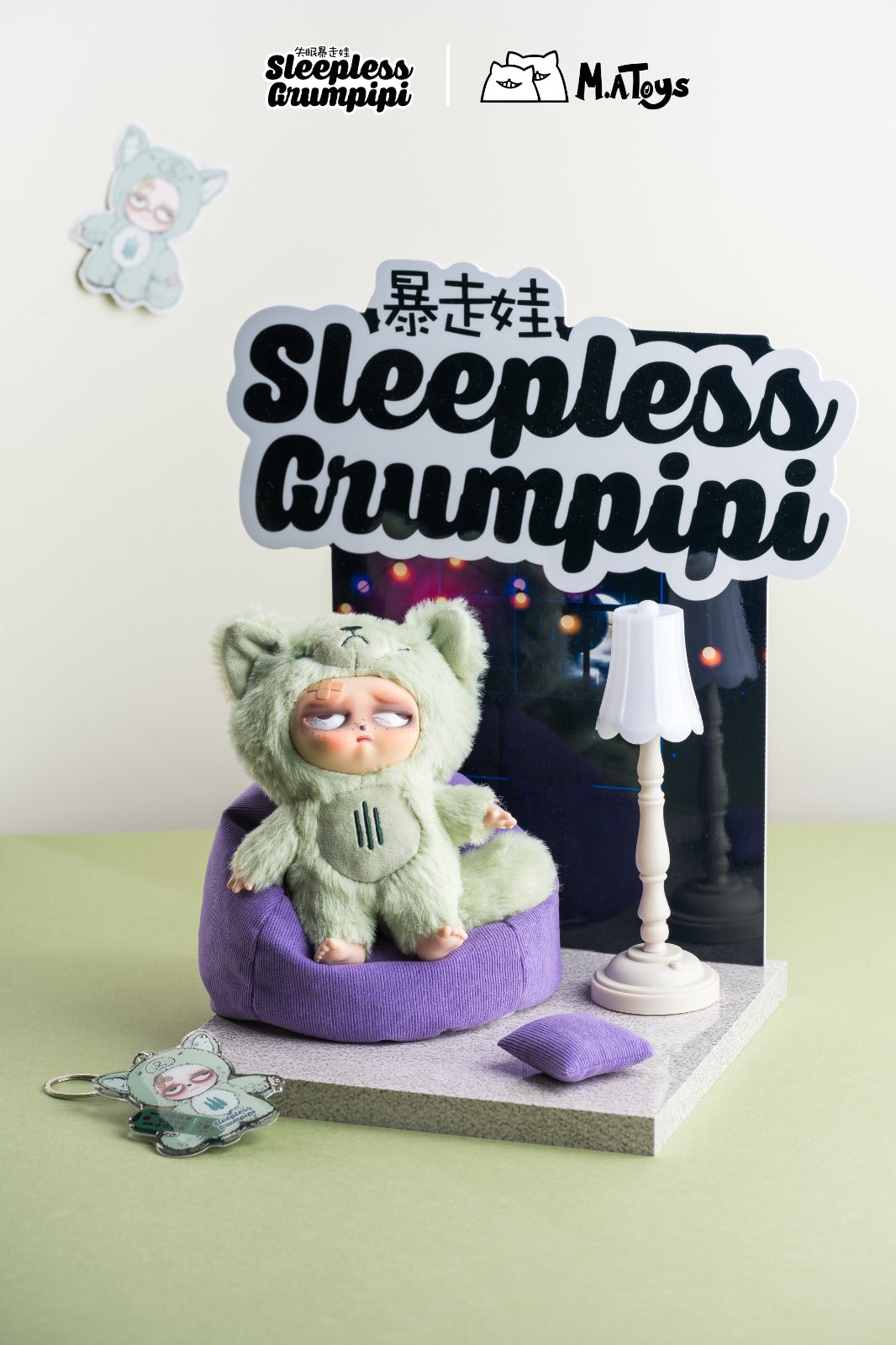 Sleepless Grumpipi Plush Blind Box (1 Blind Box)