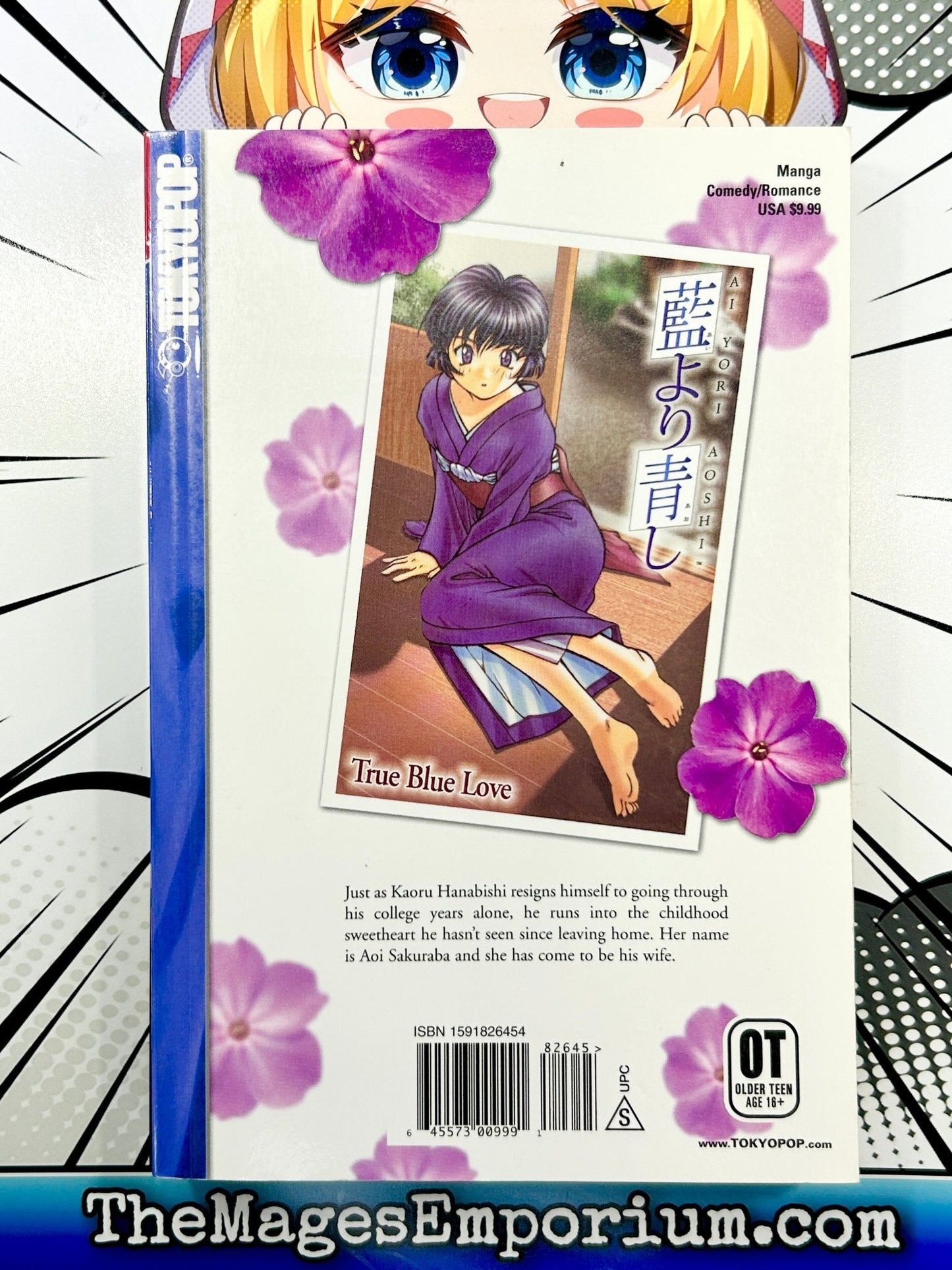 Ai Yori Aoshi Vol 1