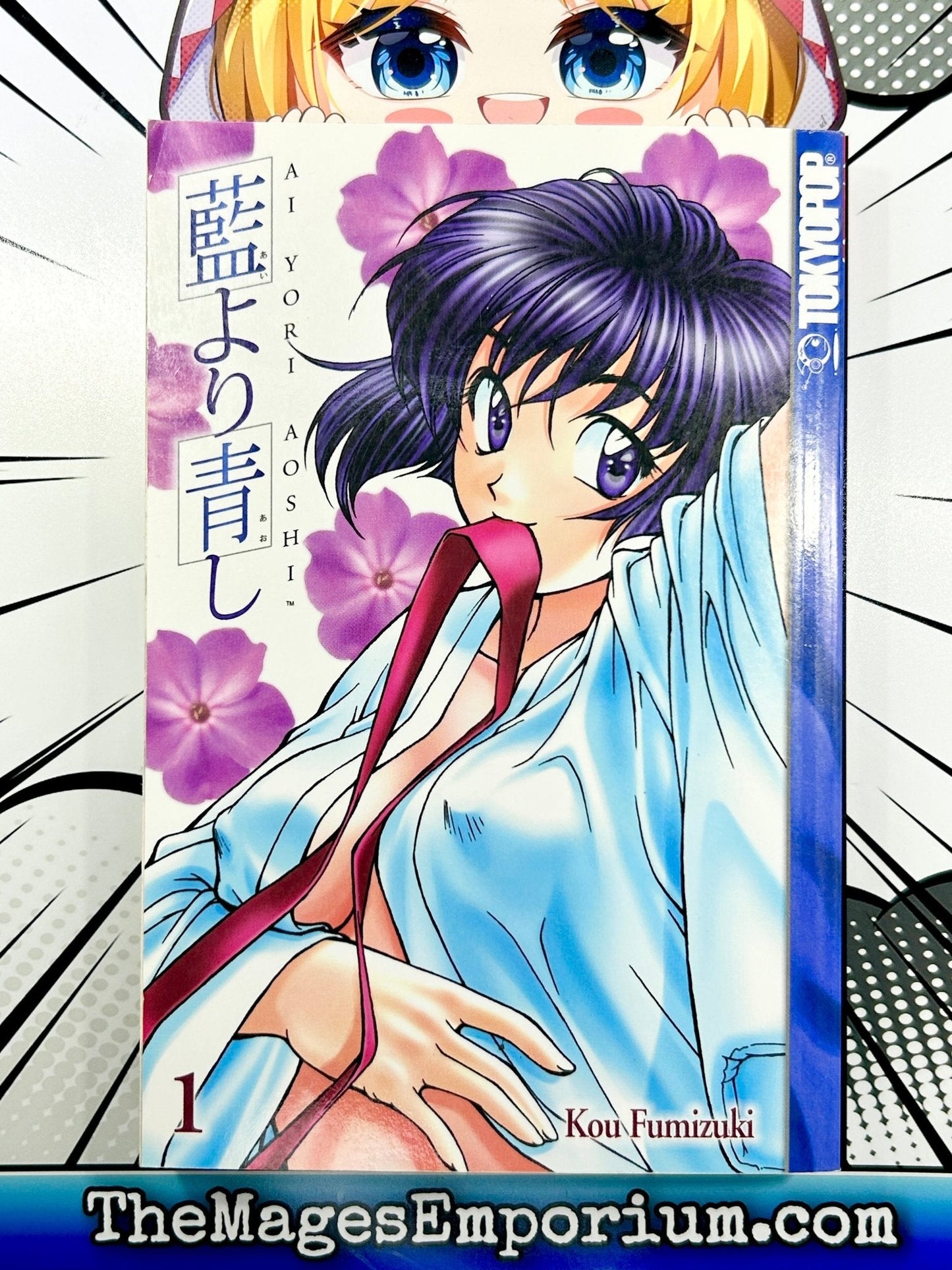 Ai Yori Aoshi Vol 1