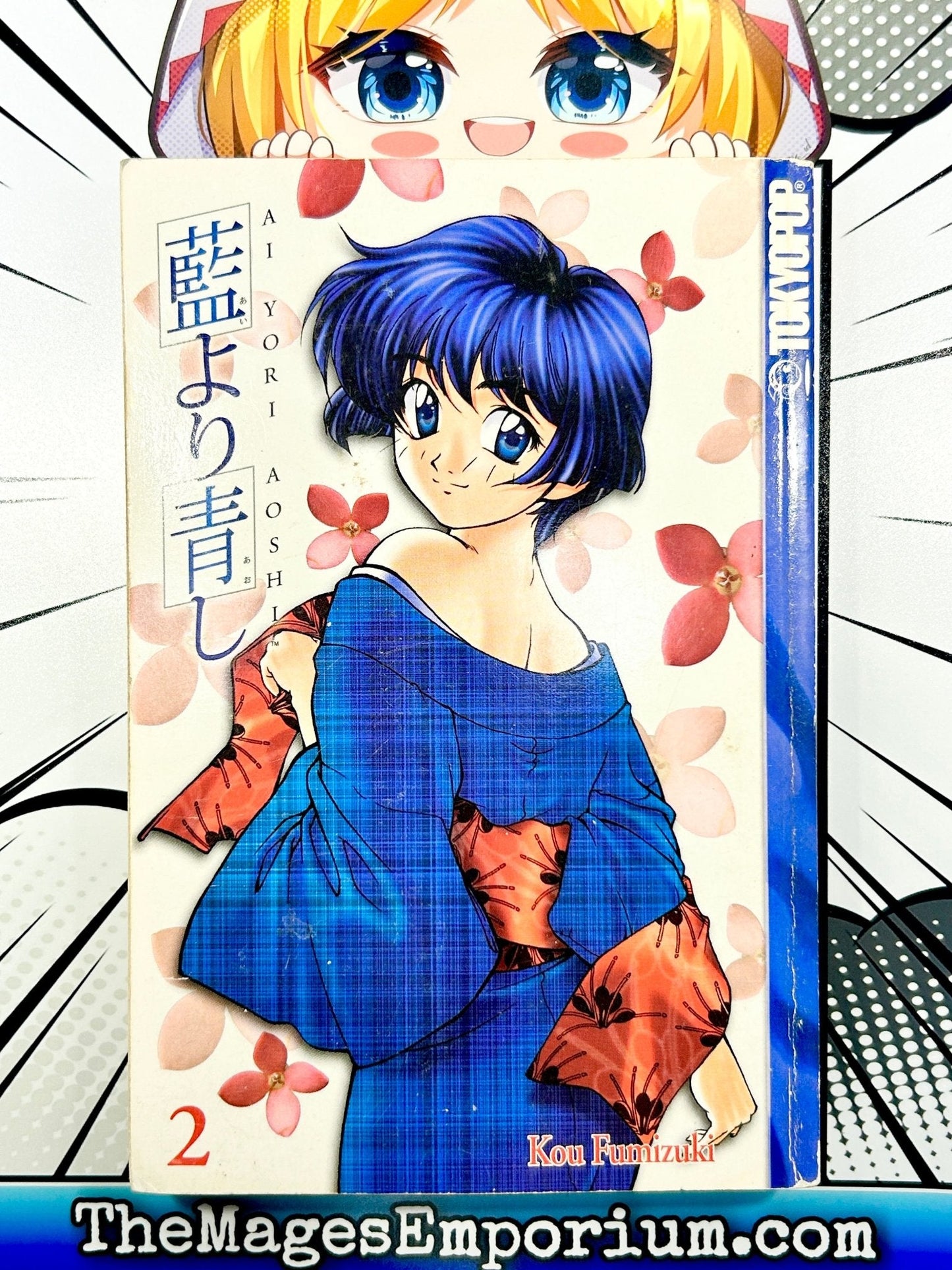 Ai Yori Aoshi Vol 2