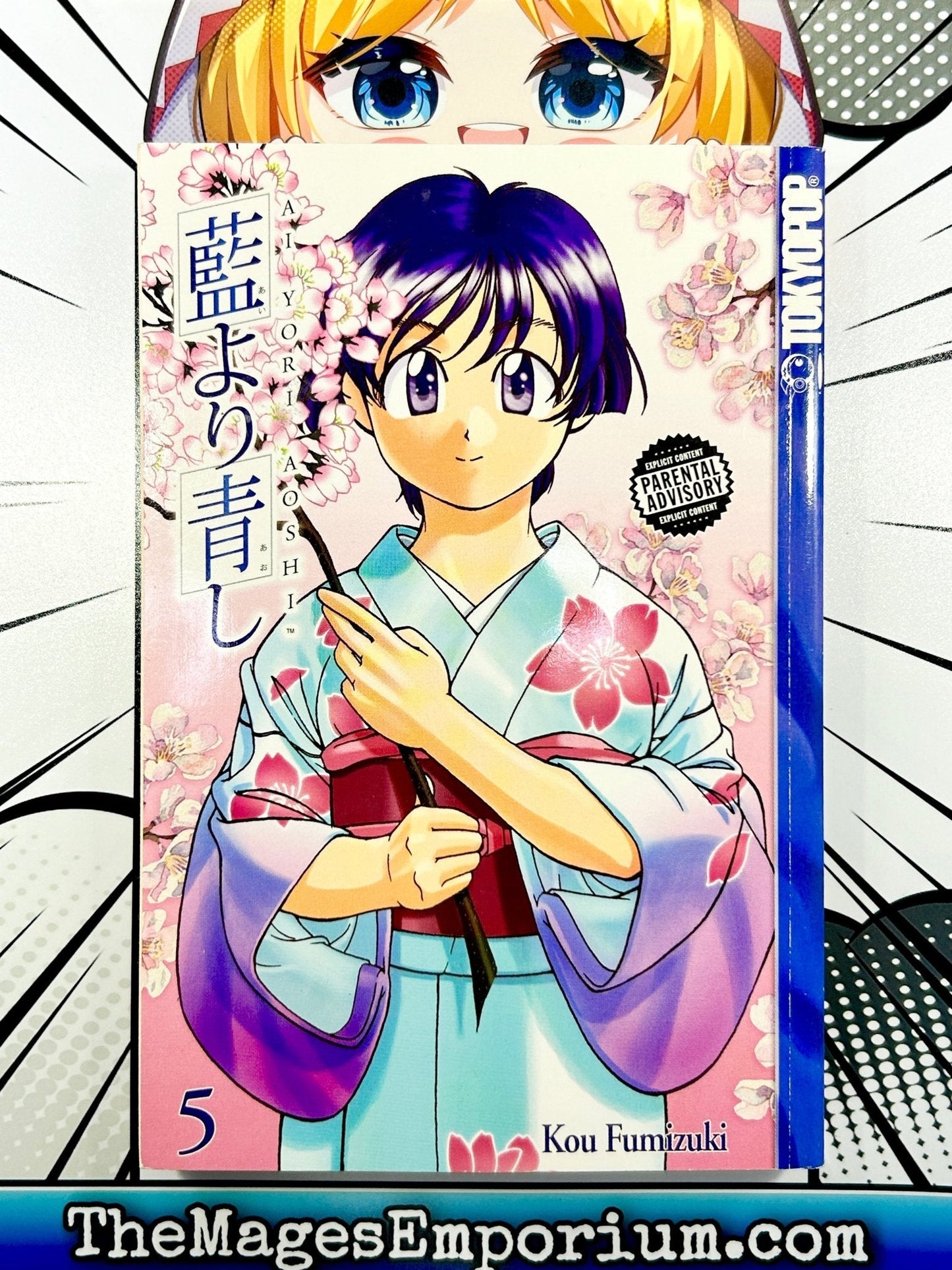 Ai Yori Aoshi Vol 5