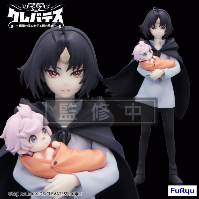 Clevatess Clen and Luna Trio-Try-iT Figure